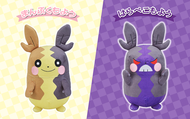 Morpeko plushes are coming to the Japan Pokémon Center - Nintendo Wire.