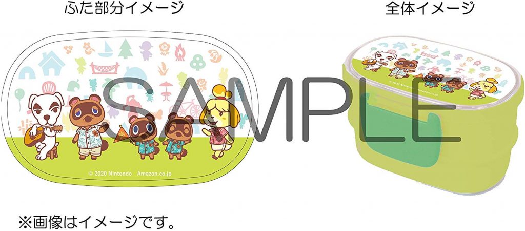 Animal crossing pre shop order bonus japan