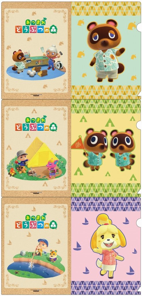 Us animal crossing pre best sale order bonus