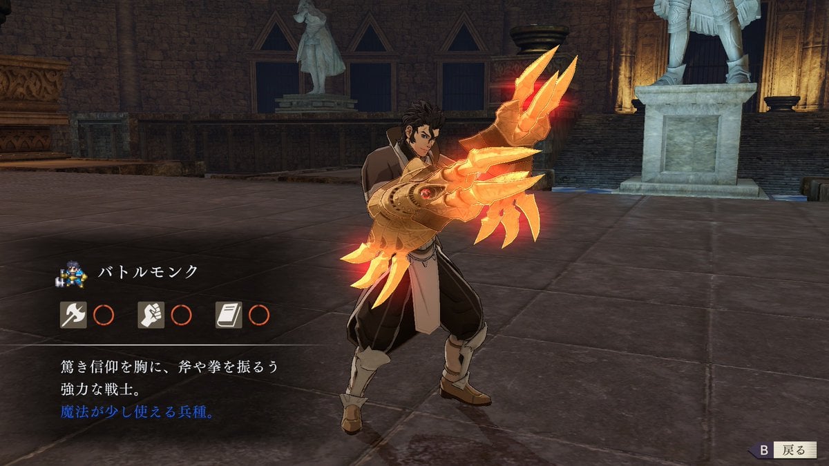 Fire Emblem: Three Houses - Cindered Shadows new classes ...