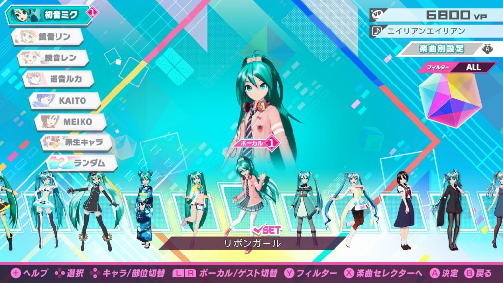 Project diva mega store mix western release