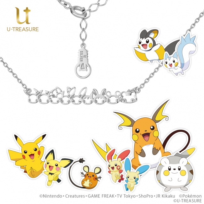 U Treasure Releasing Electric Type Pokemon Necklace In Japan Nintendo Wire