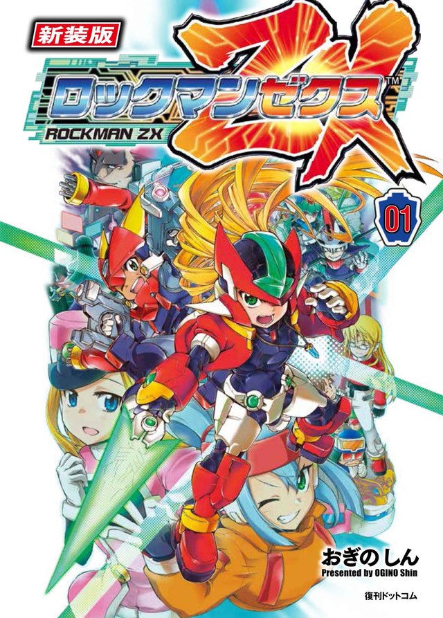 Mega Man ZX manga getting reprinting in Japan with ZX Advent 