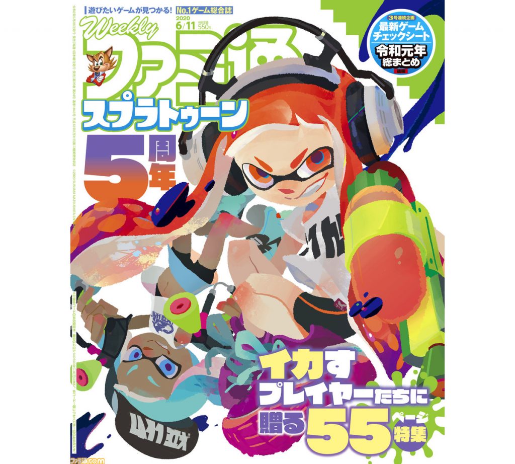 Splatoon S 5th Anniversary Getting A Special Feature And New Art