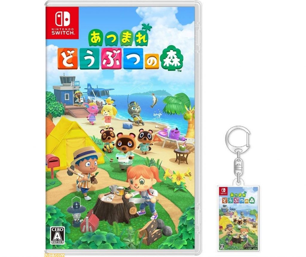 animal crossing new horizons physical