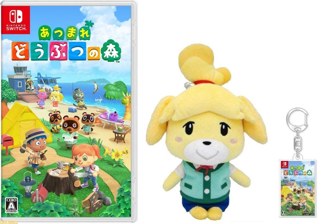 Nintendo switch store animal crossing jp