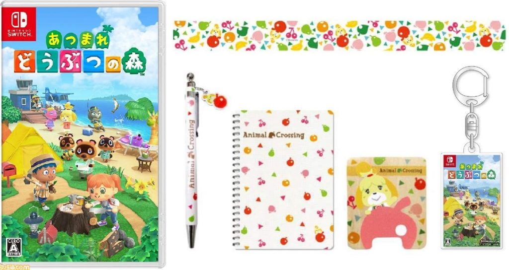 animal crossing new horizons cartridge