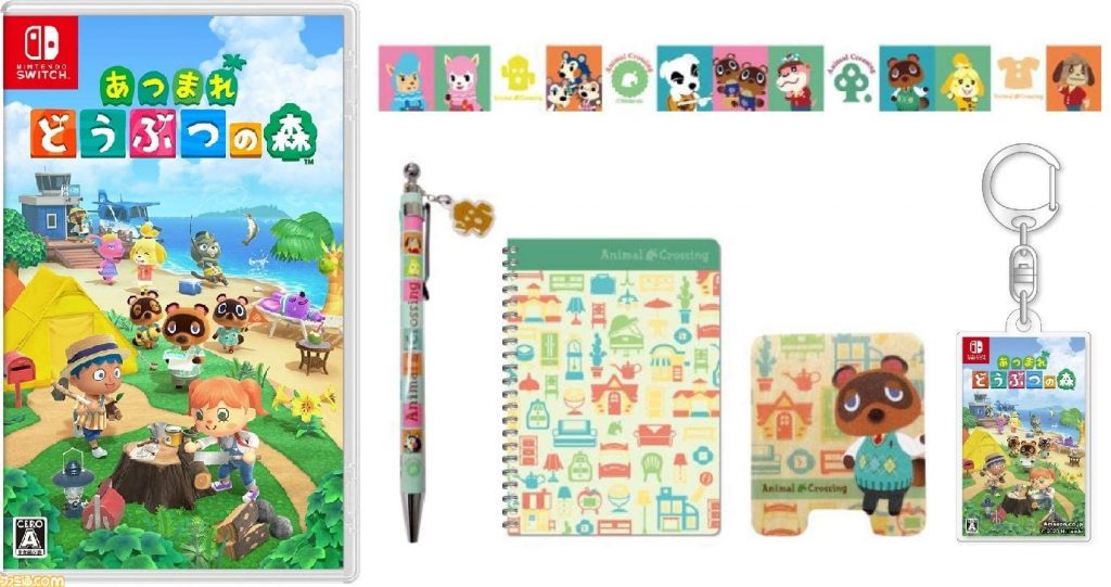 animal crossing physical game