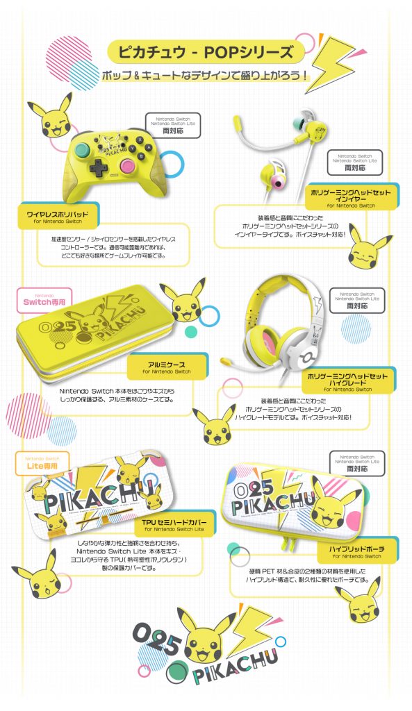 pokemon hori