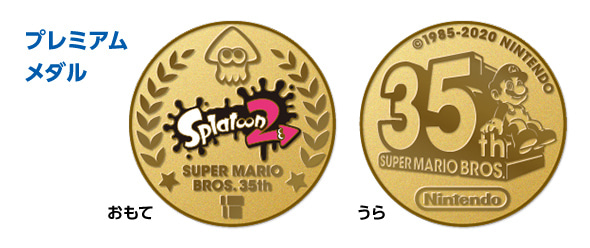 Super Mario Bros. 35th Anniversary Grand Prix offering collectible medals  to winners and participants – Nintendo Wire