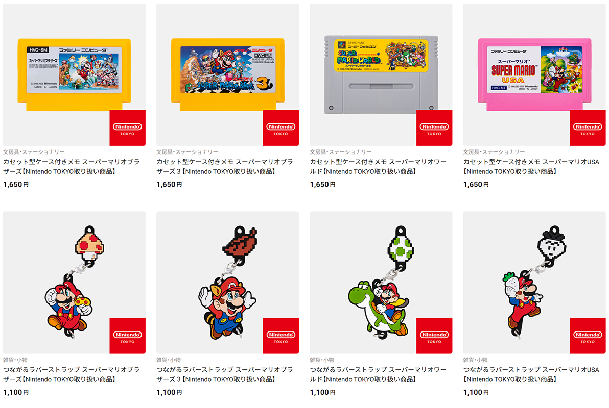 nintendo merchandise usa