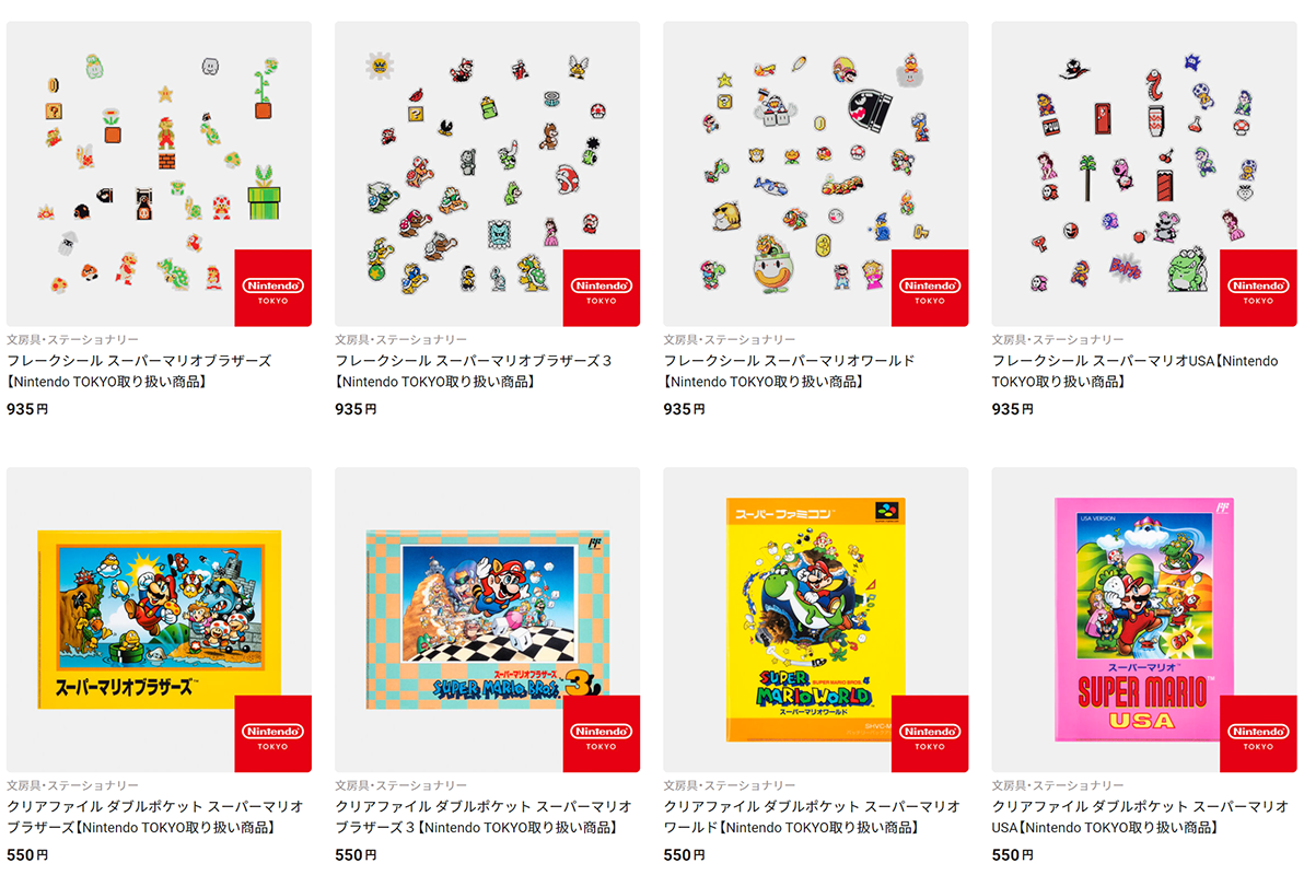 nintendo store student discount