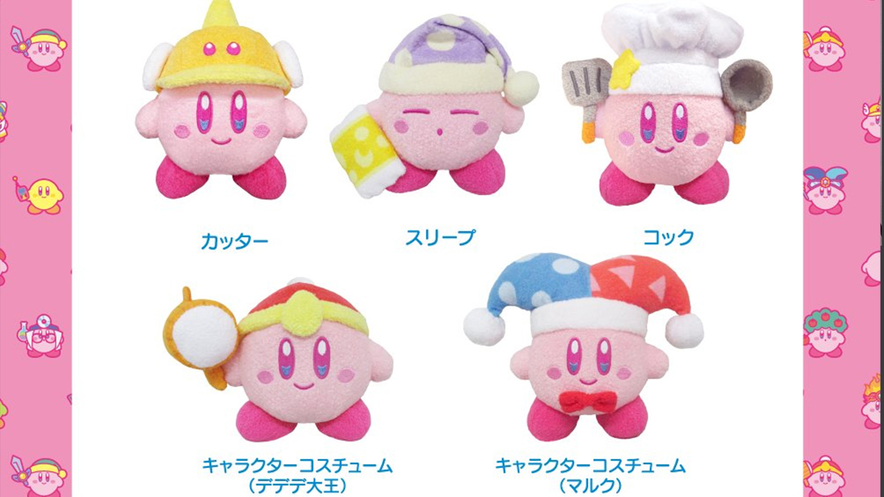 New Kirby Muteki! Suteki! Closet plushes add Sleep, Dedede, and more ...