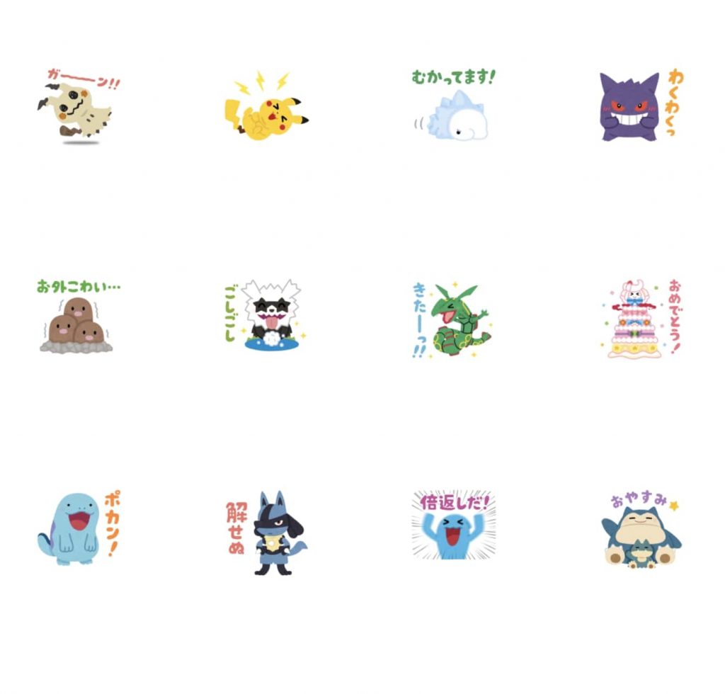 Se mueven! Pokémon - LINE Stickers  Pokemon stickers, Pokemon, Line sticker