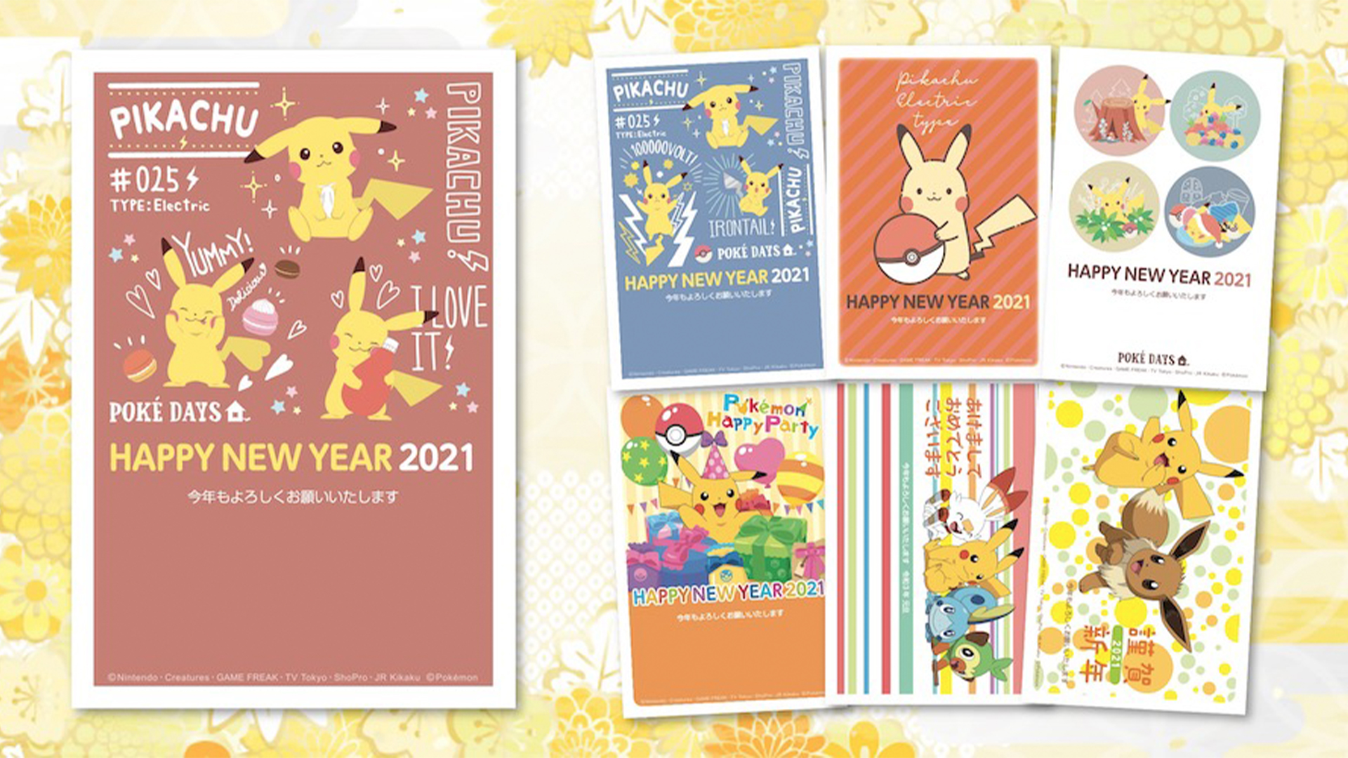ポケモン 年賀状 ピカチュウ カビゴン Happy New Year 2000年 ポケモン 年賀状 ピカチュウ カビゴン Happy New Year 2000年の
