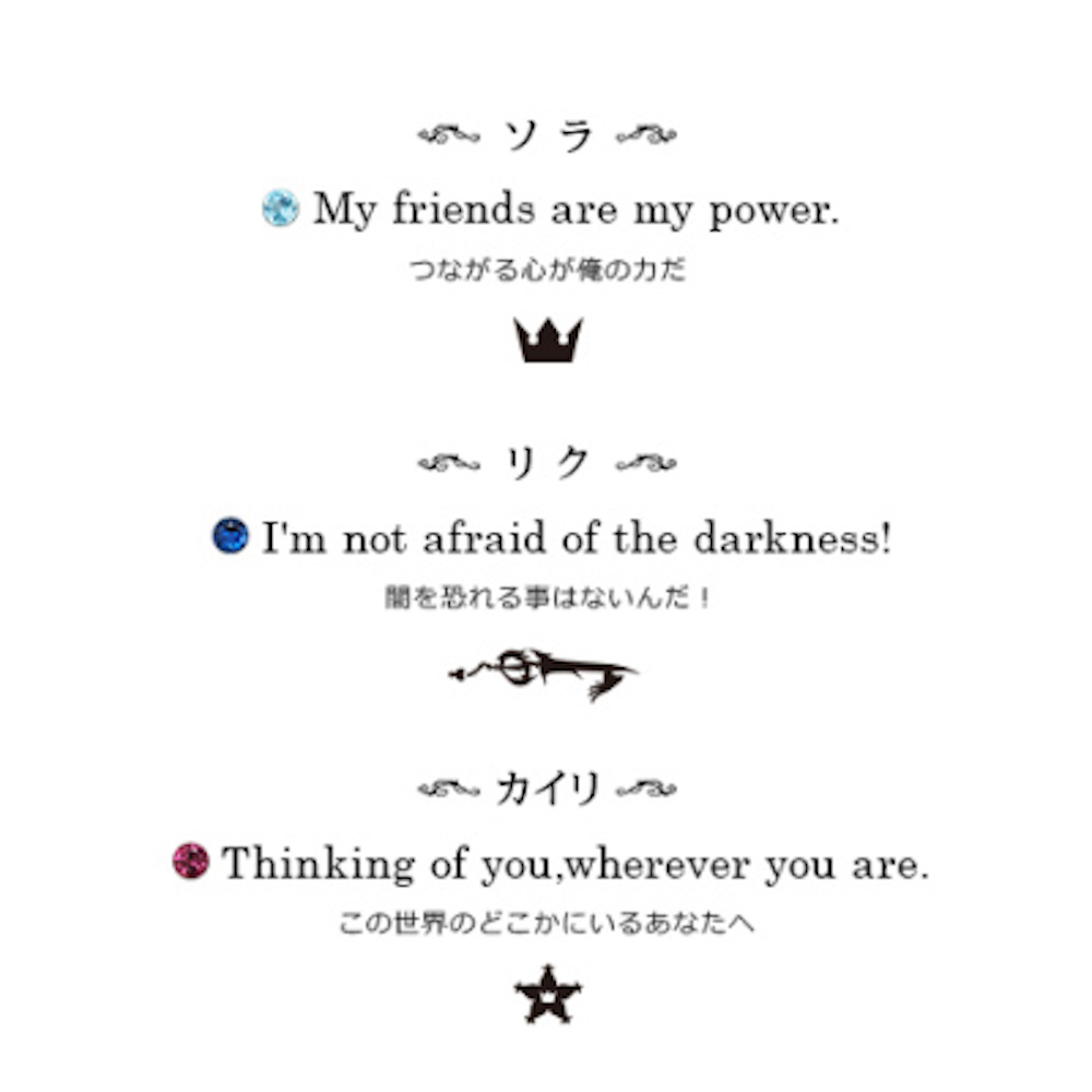 kingdom hearts quotes darkness