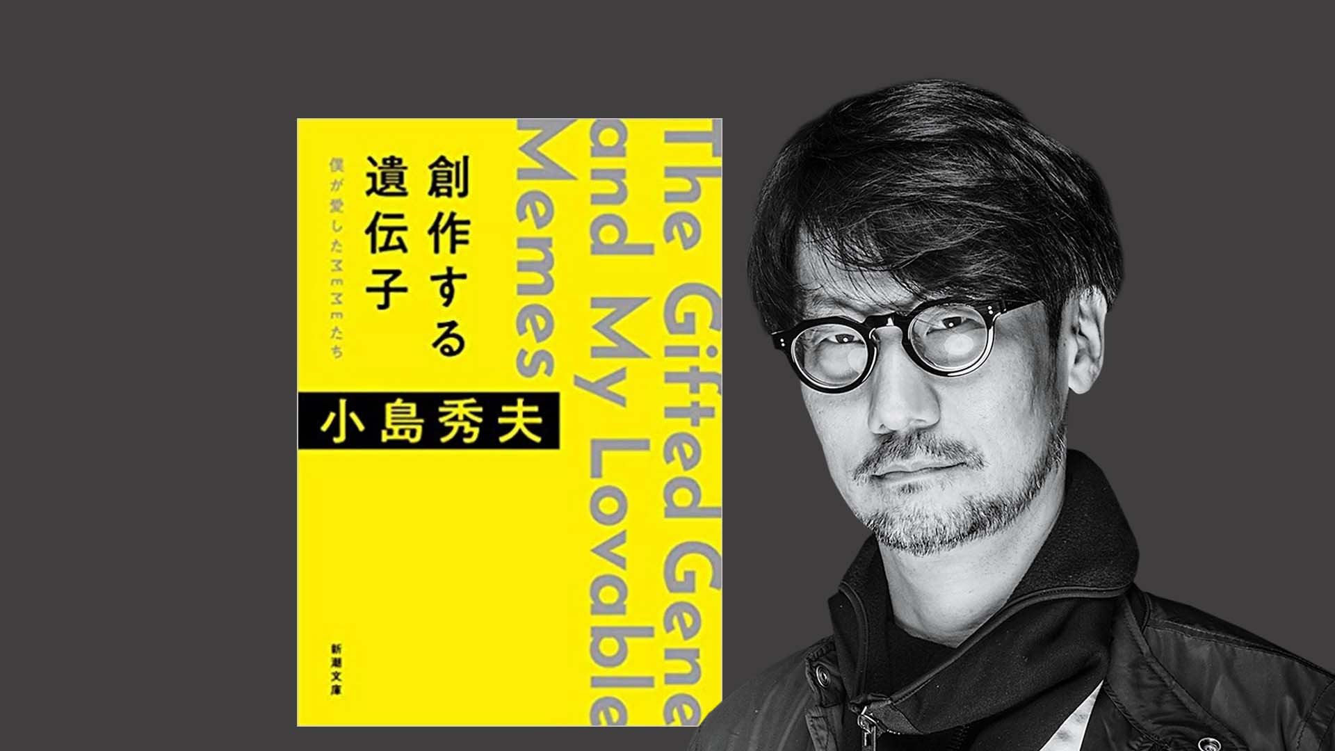 Umurangi Generation creator talks Hideo Kojima and 'The Creative Gene