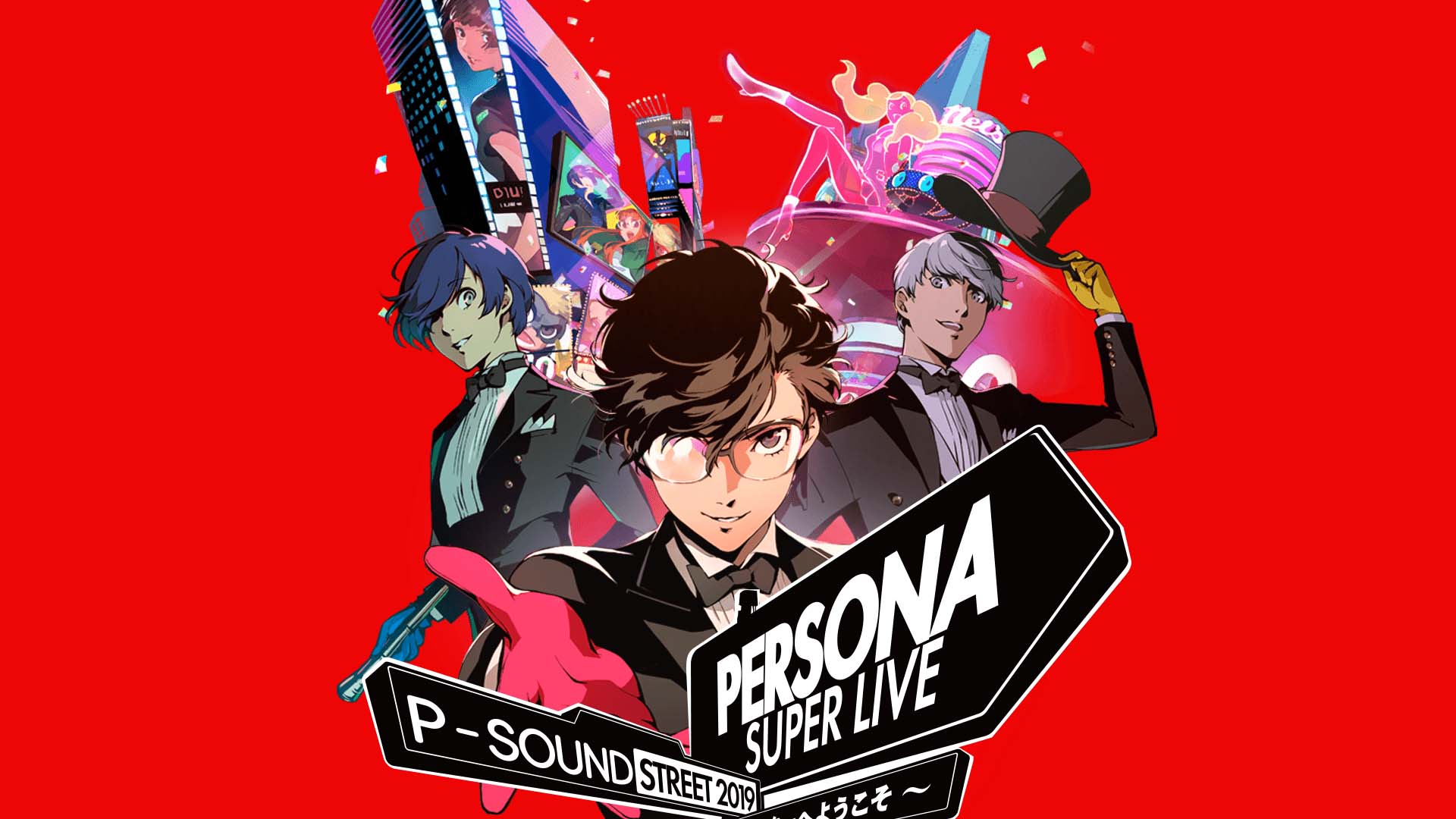 Persona музыка