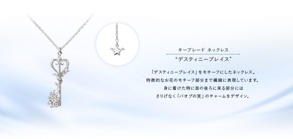 Kingdom Hearts Sora Crown Necklaces | Kingdom Hearts Sora Chain Necklace -  Hot Sale - Aliexpress