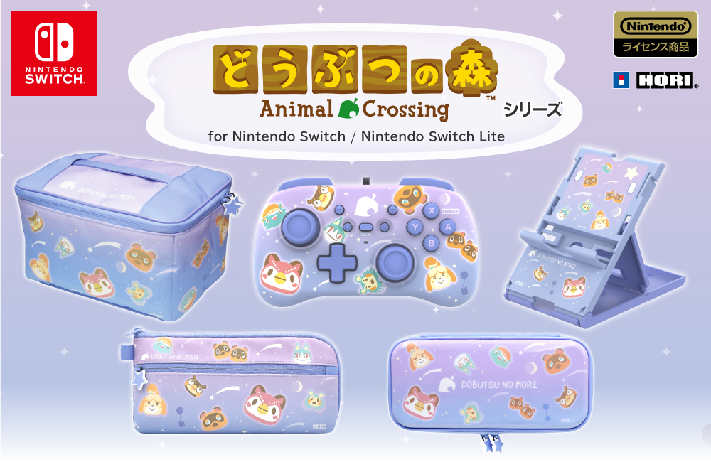 New Sanrio, Animal Crossing Switch accessories on the way from Hori -  Nintendo Wire