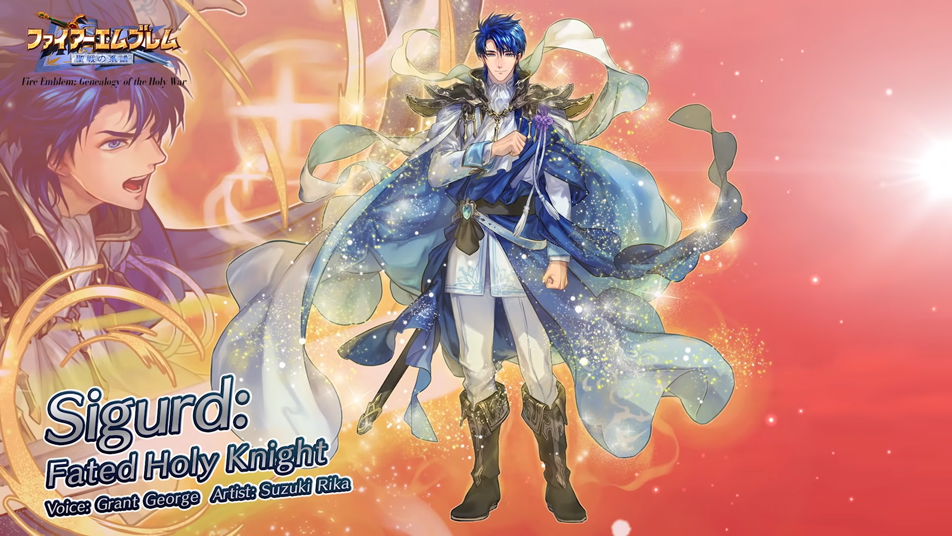 Legendary Sigurd  Fire Emblem Heroes Wiki - GamePress