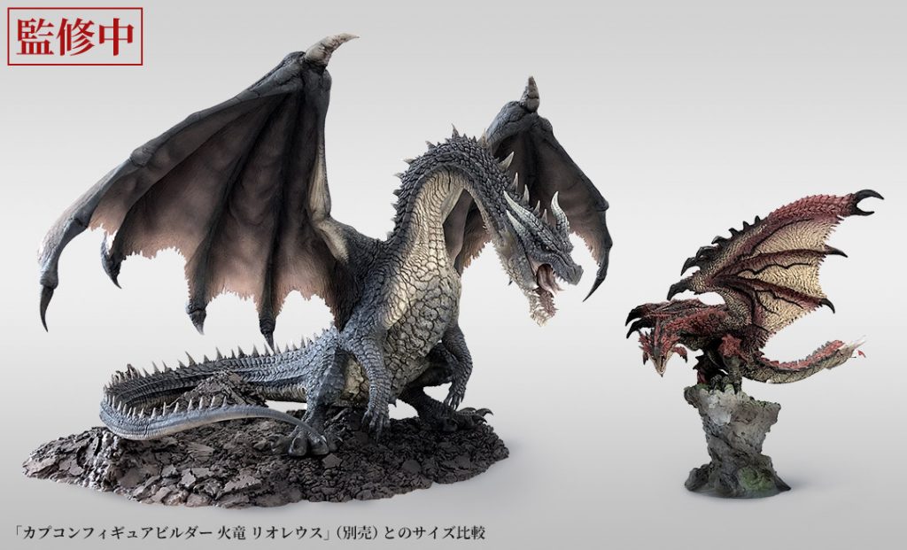 fatalis monster hunter figure