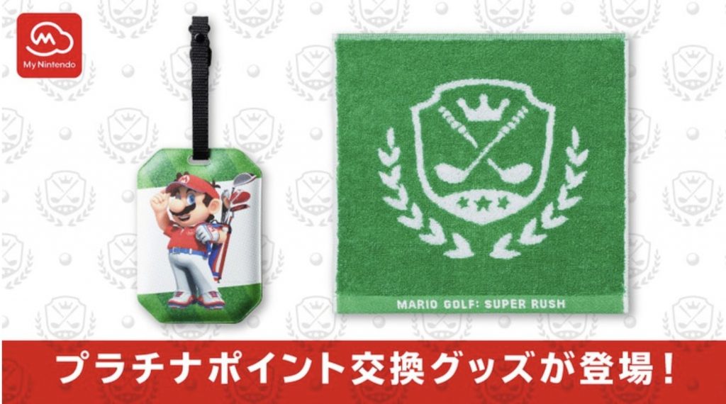 New physical Mario Golf rewards available from My Nintendo - Nintendo Wire