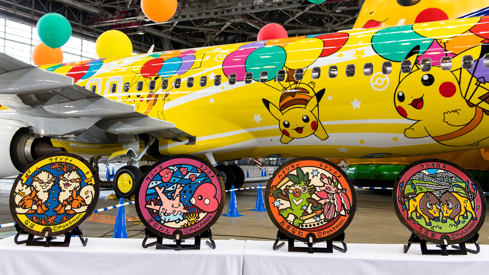 New Poke Lids Arrive In Okinawa To Celebrate Pokemon Air Adventures Nintendo Wire