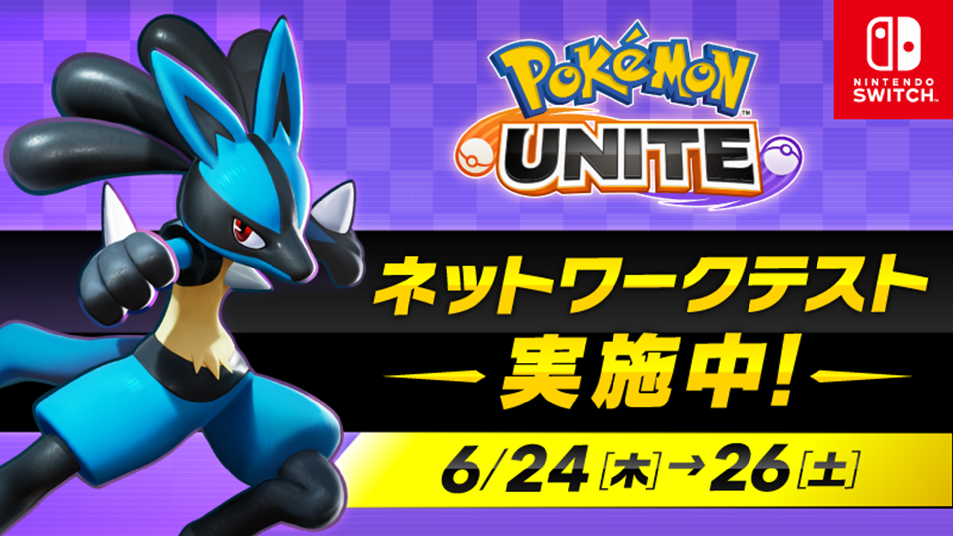 banner_pokémon_uni. 