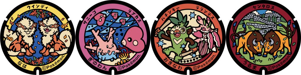 New Poke Lids Arrive In Okinawa To Celebrate Pokemon Air Adventures Nintendo Wire