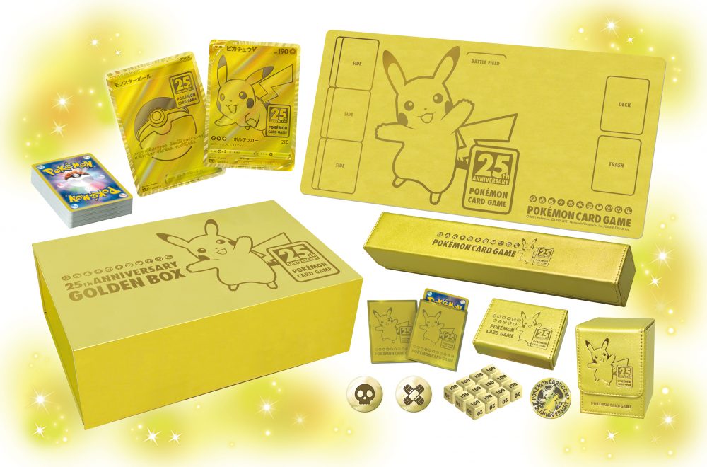 pikachu 25th anniversary card price