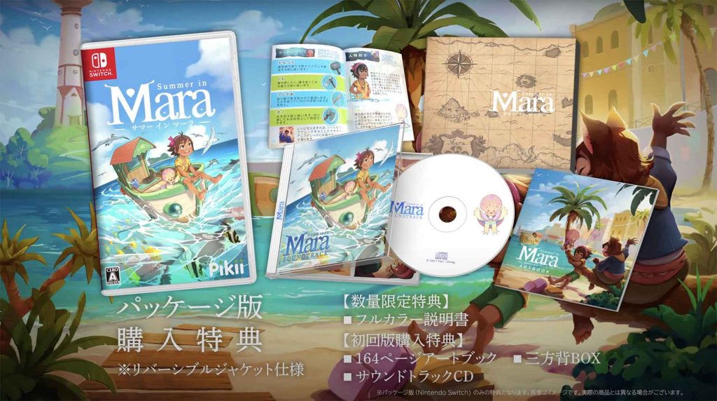 Summer in mara store release date switch