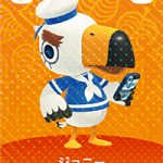 Animal Crossing Series 5 amiibo Card 418 Gulliver