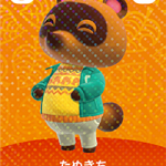 Animal Crossing Series 5 amiibo Card 423 Tom Nook