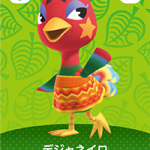 Animal Crossing Series 5 amiibo Card 444 Rio