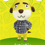 Animal Crossing Series 5 amiibo Card 445 Frett