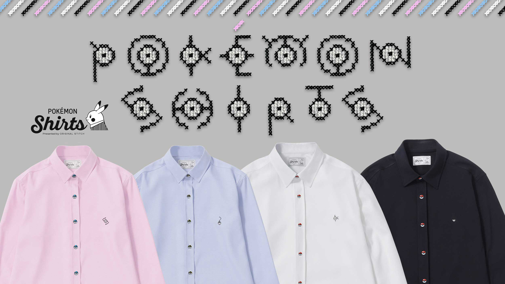 Pokémon Shirts presented by Original Stitch adds Unown
