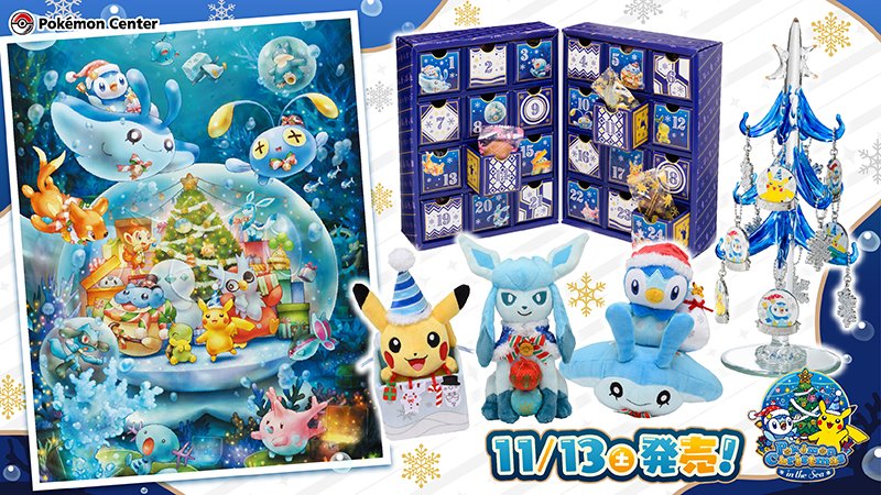 Pokémon Center Japan's Christmas 2021 collection features