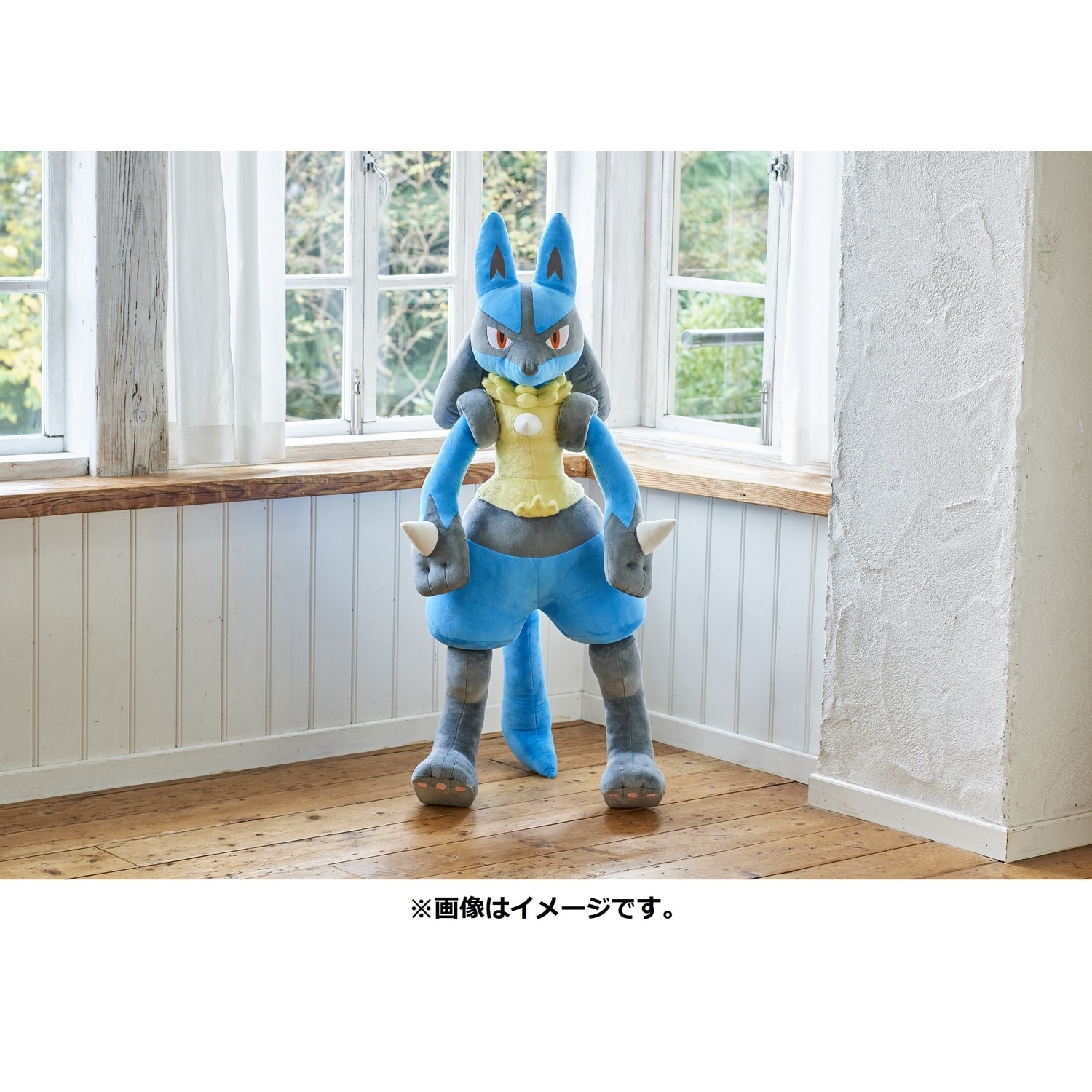 Life size lucario plush online