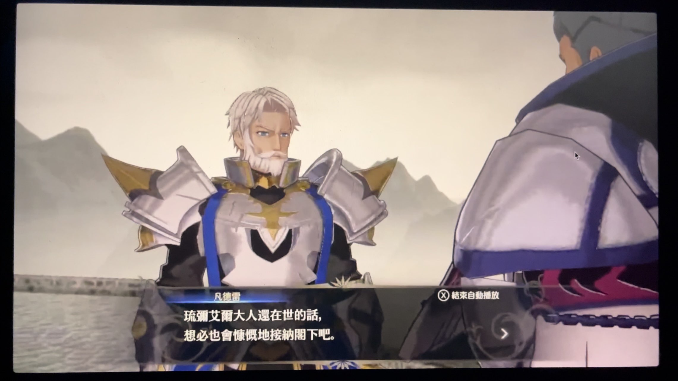 Rumor: Images for unannounced Fire Emblem game allegedly leaked - Nintendo  Wire