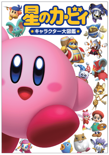 Kirby Character Encyclopedia coming this September, features 1,000  characters from the whole series - Nintendo Wire