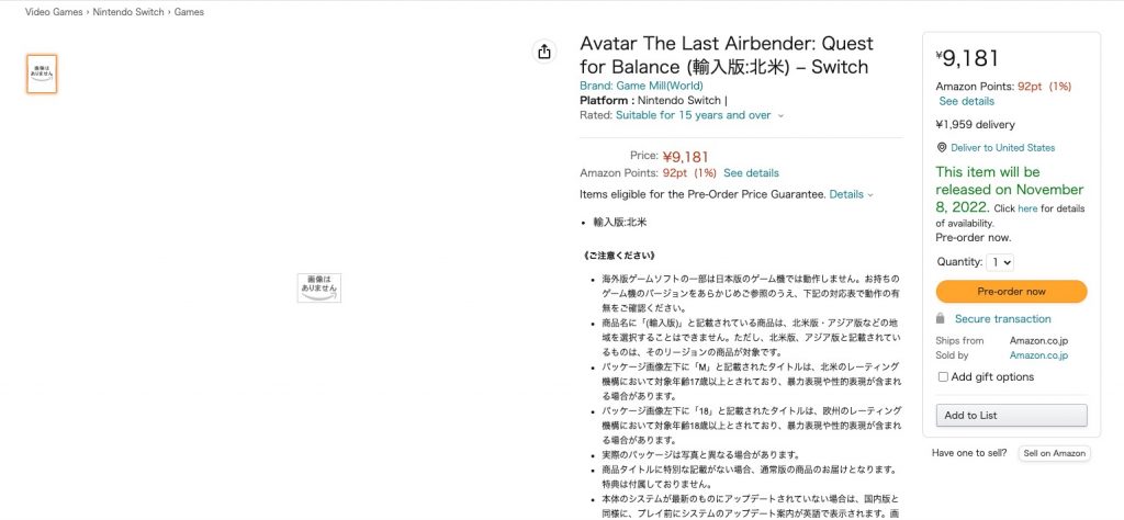 Unannounced Avatar The Last Airbender Game Also Listed For Nintendo Switch  By GameFly  NintendoSoup