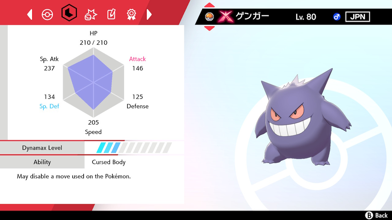 Ash's Gengar Mystery Gift Code Now Available For Pokemon Sword