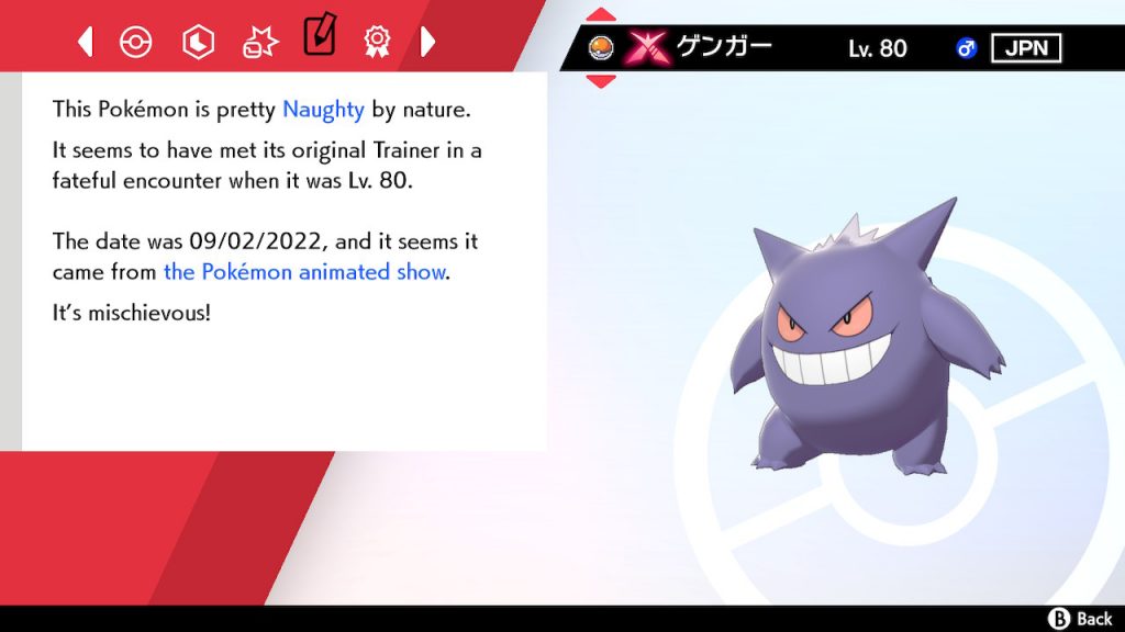 Ash's Gengar Event Pokemon For Sword & Shield - Rare Nintendo Distribution