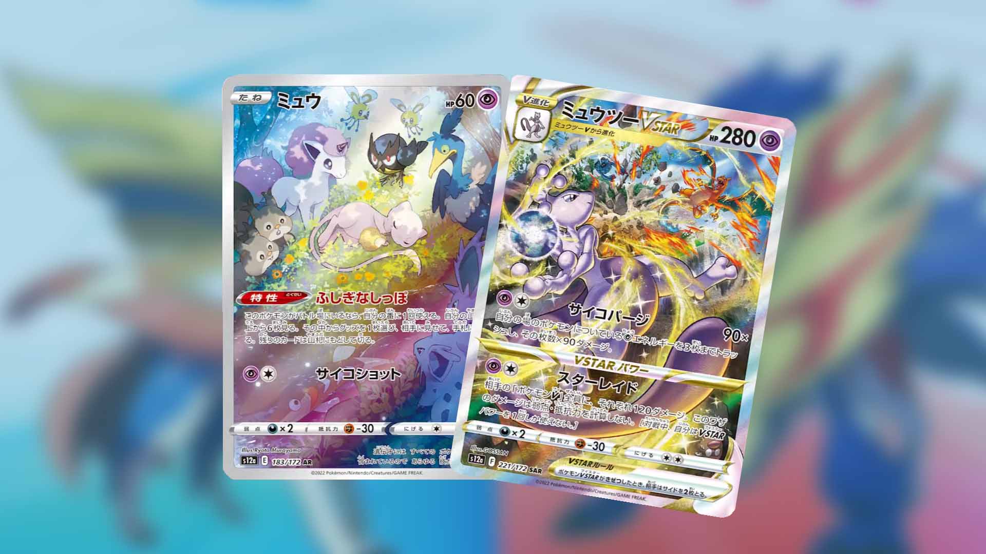 thumbnail image 2 of Custom Pokémon Sword & Shield Pokémon Trading – Fast Response, Nintendo Switch 2 of 5