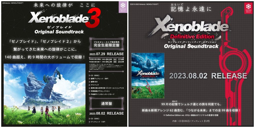 Soundtracks for all three numbered Xenoblade Chronicles games to