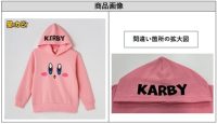 Japanese Kirby hoodie recalled due to hilarious spelling error ...